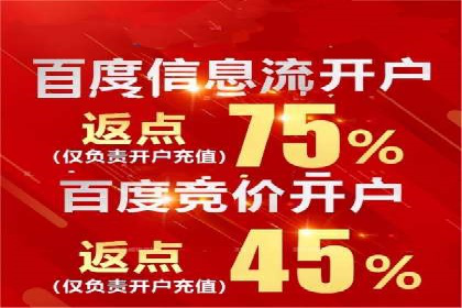 百度推广中如何提高点击率？——案例分析